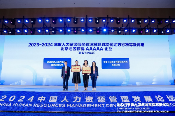 微信圖片_20240930165317 微信圖片_20240930165317