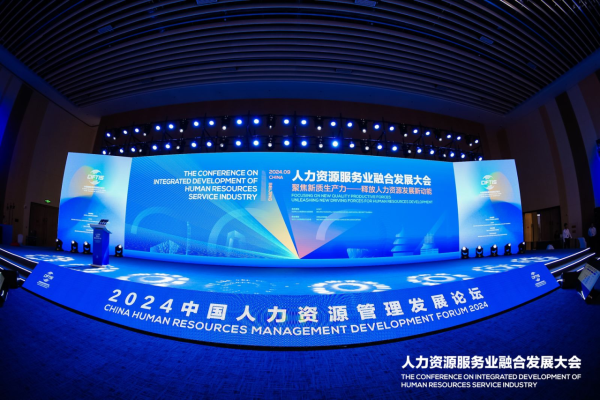 微信圖片_20240930165313 微信圖片_20240930165313